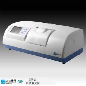 SGW-2自動旋光儀