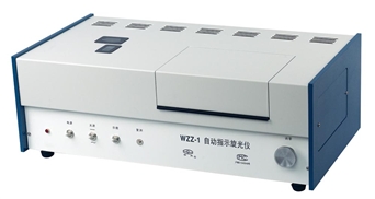 WZZ-1自動旋光儀