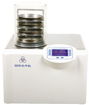 LGJ-10C真空冷凍干燥機(jī)